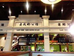 -陈麻婆豆腐总店