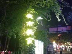 -万绿园