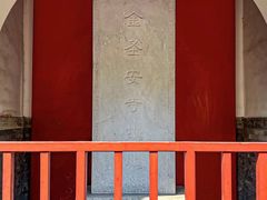 -圣安寺