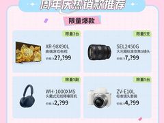 -Sony Store索尼(广州正佳店)