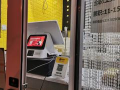 -星星奶冰·汤圆(王串场店)