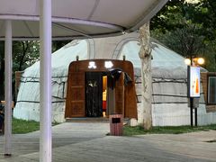 -九十九顶毡房(阜石路店)