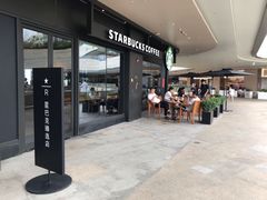 门面-星巴克臻选(深圳龙岗万科店)
