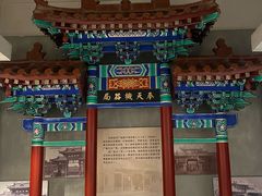 -沈阳金融博物馆