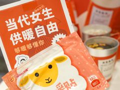 -炖物24章·顺时轻养茶(杭州大厦店)