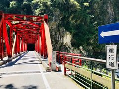 -太鲁阁公园