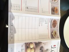 -中山保利艾美酒店-乐美中餐厅