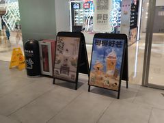 -喜茶(杭州滨江宝龙店)