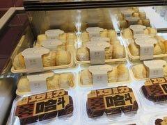 -DEMO黛慕蛋糕(三街两巷店)