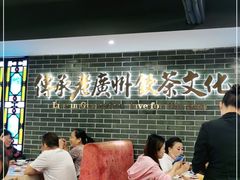 大堂-点都德(聚福楼店)