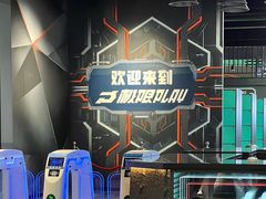 -极限PLAY运动娱乐新世界·团建派对潮玩休闲馆·室内蹦极高空游乐园