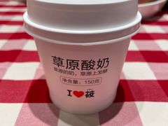 -西贝(上海国际时尚中心店)