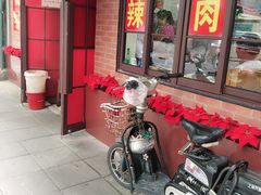 门面-辣肉面大王(天平路店)