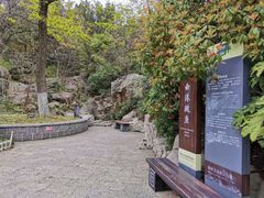 -云龙山