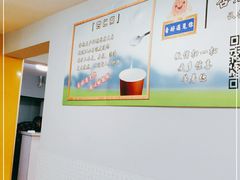 -杏好遇见你(总店)