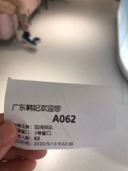 -广东韩妃整形外科医院
