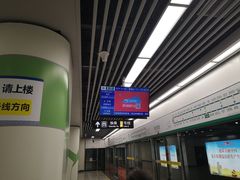 -南五里堡(地铁站)