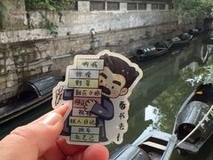 -绍兴古城