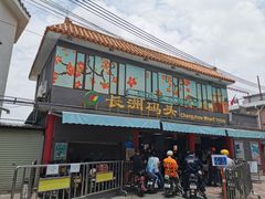 -长洲渡车船码头