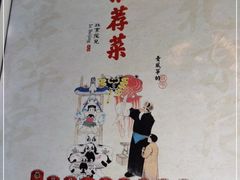 -局气 烤鸭·北京菜(光华路店)