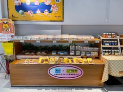-三只蜜蜂蛋糕(东城店)