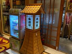 -长崎屋·日本料理·刺身·烧鸟(天河北路店)