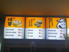 -老绥元烧麦·家常菜(大召店)