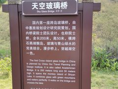 -石燕湖生态旅游景区