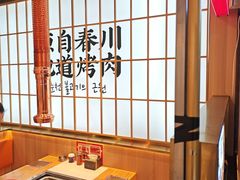 -郭记烤肉创始店(民丰大街店)