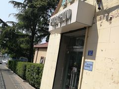 门面-华春餐馆(鱼山路店)