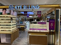 -爱视眸Eyeblling眼镜·依视路·蔡司镜片折扣店(百联南方商城购物中心)