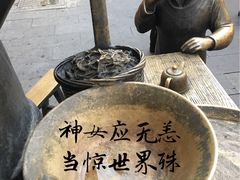 -毛泽东同志旧居