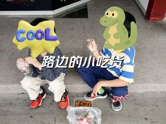 -花园菜市场
