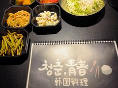 -青春韩国料理(汽博店)