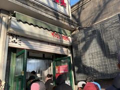 -天泽祥·鼓楼馒头(鼓楼店)