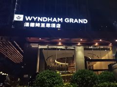 -深圳温德姆至尊酒店·大堂吧·户外花园