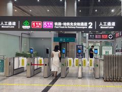 -福州火车南站(地铁站)