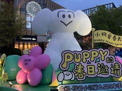 -中粮·祥云小镇