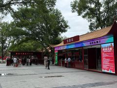 -南岳大庙