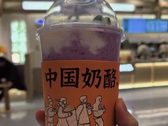 -宝珠奶酪(北京赛特+购物中心店)