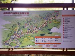 -梭布垭石林景区