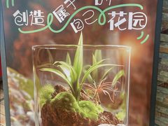 -水磨沟公园