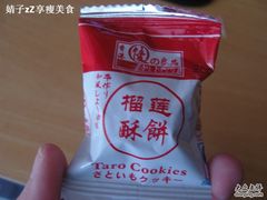 -AEON永旺(东方宝泰店)