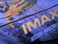 -万达影城(浦西万达广场激光IMAX店)