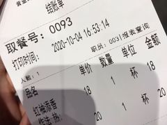 -MAMACHA妈妈茶(岳麓山店)