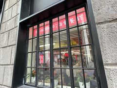 门面-燃计沙茶皇·香港沙茶火锅(人广旗舰店)