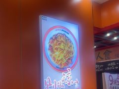 -超享乐剁椒面(合生汇店)