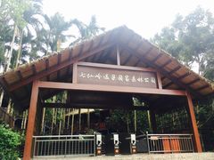 -七仙岭温泉国家森林公园