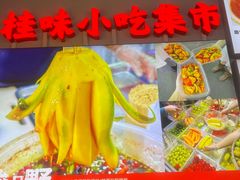 -雙冲柳州螺蛳粉&酸嘢&桂林米粉(簋街店)
