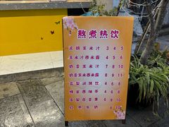 -翼果厨(总店)